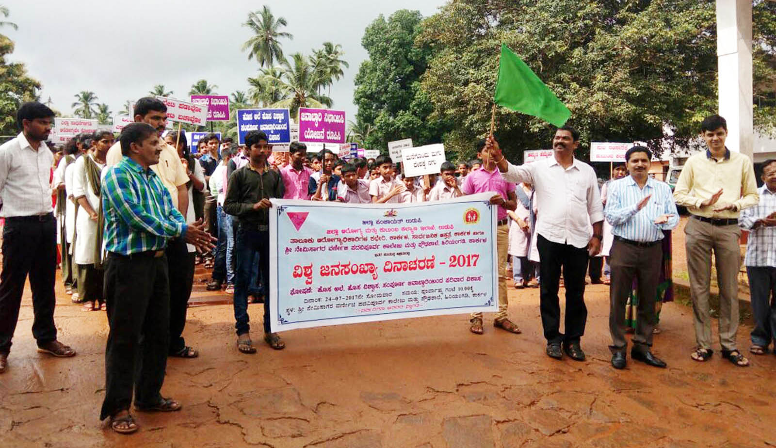 ವಿಶ್ವ ಜನಸಂಖ್ಯಾ ದಿನದ ಜನ ಜಾಗೃತಿ ಜಾಥ